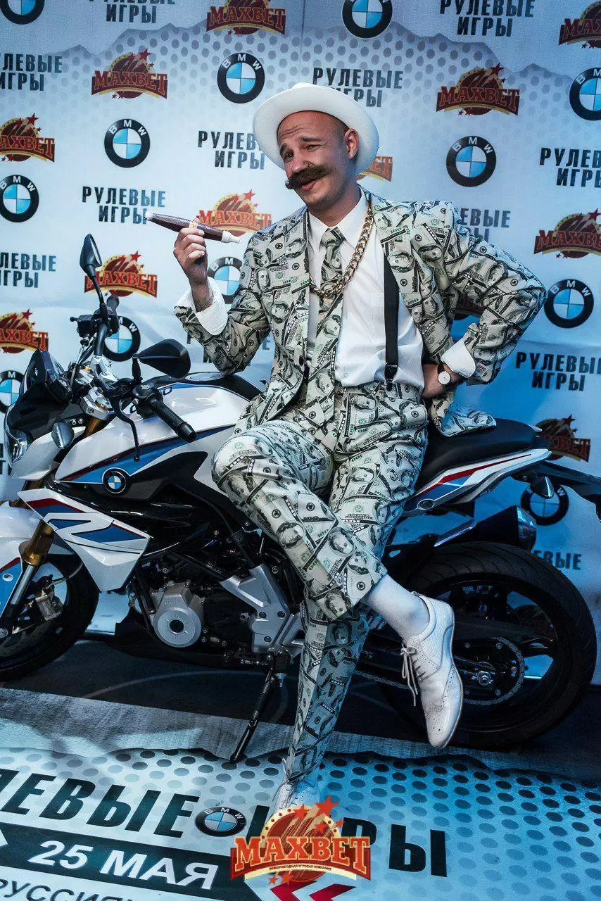 костюм доллары аренда минск