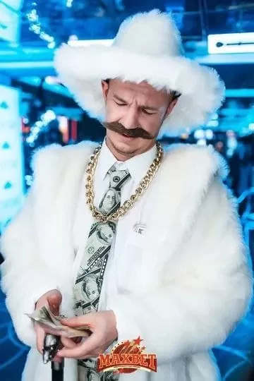 аренда костюм сутенер шуба белая минск