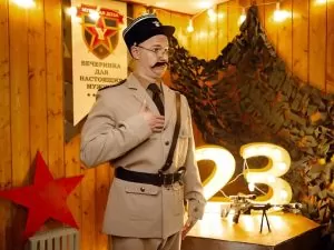 аниматор жандарм на вечеринке казино