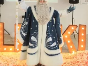 Дед Мороз синий